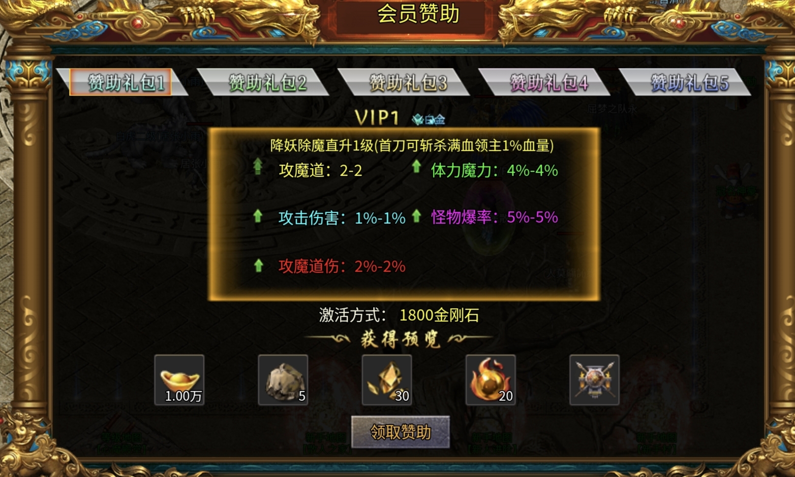 【一龙三职业攻速版】鬼服没几个人，你够肝吗？ 一龙三职业攻速版 图片 4