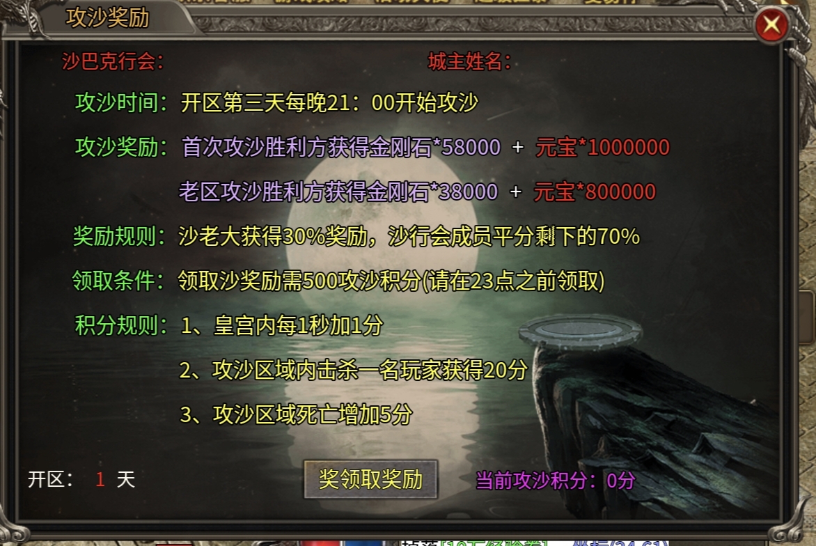 【一龙三职业攻速版】鬼服没几个人，你够肝吗？ 一龙三职业攻速版 图片 11
