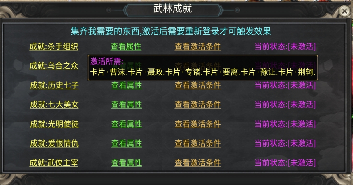 【影耀专属无限刀】开服4年，比我来996的时间都长 影耀专属无限刀 图片 19