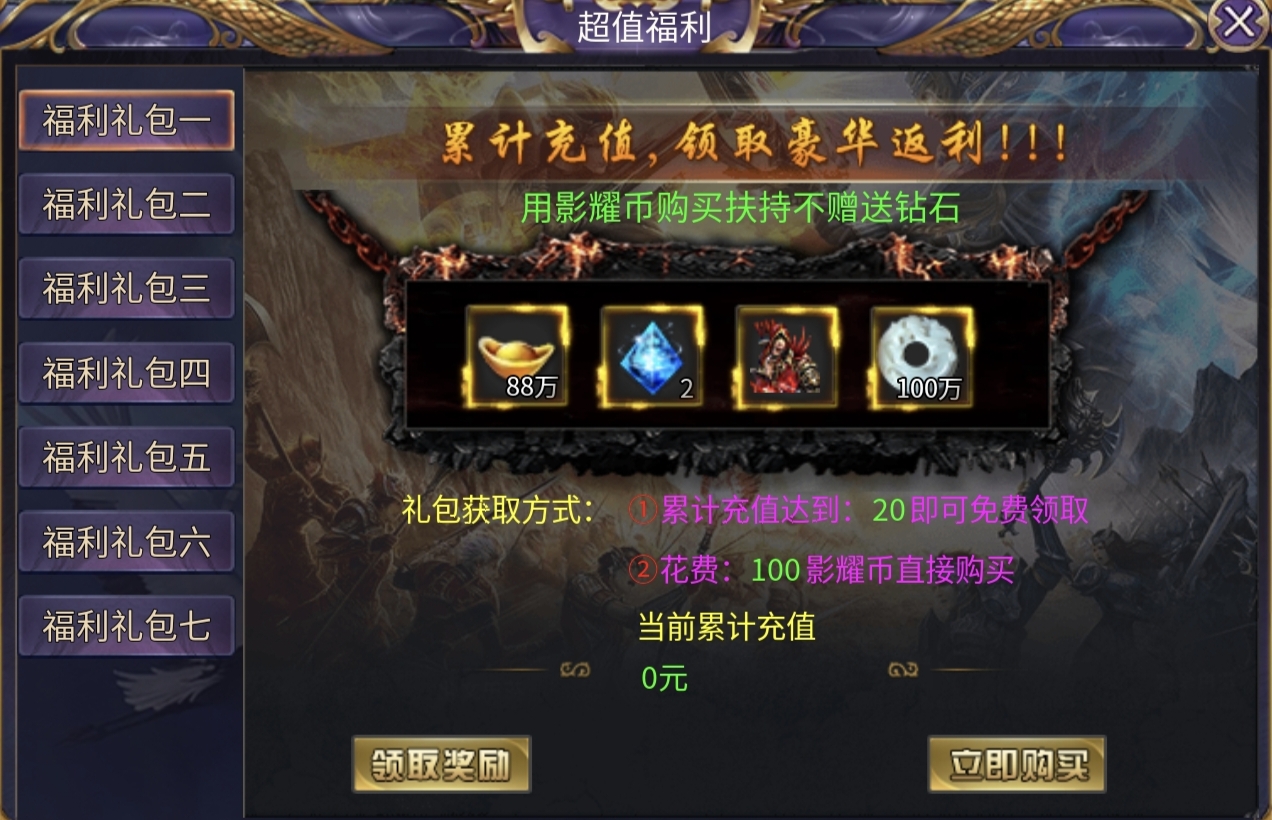 【影耀专属无限刀】开服4年，比我来996的时间都长 影耀专属无限刀 图片 21