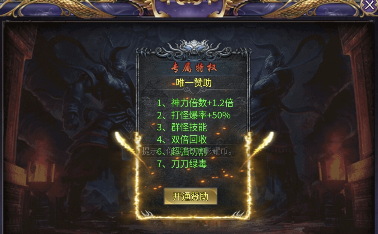 【影耀专属无限刀】开服4年，比我来996的时间都长 影耀专属无限刀 图片 22