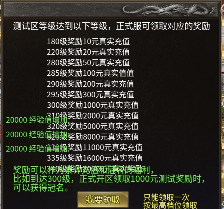 【影耀专属无限刀】开服4年，比我来996的时间都长 影耀专属无限刀 图片 2