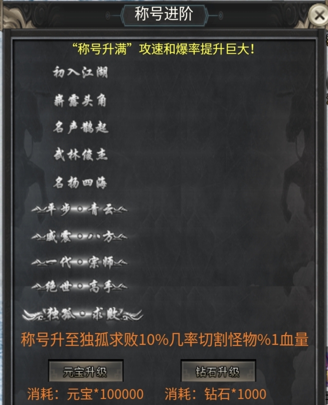 【影耀专属无限刀】开服4年，比我来996的时间都长 影耀专属无限刀 图片 4