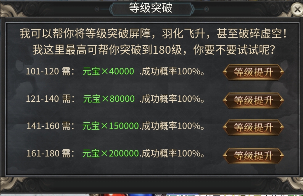 【影耀专属无限刀】开服4年，比我来996的时间都长 影耀专属无限刀 图片 5