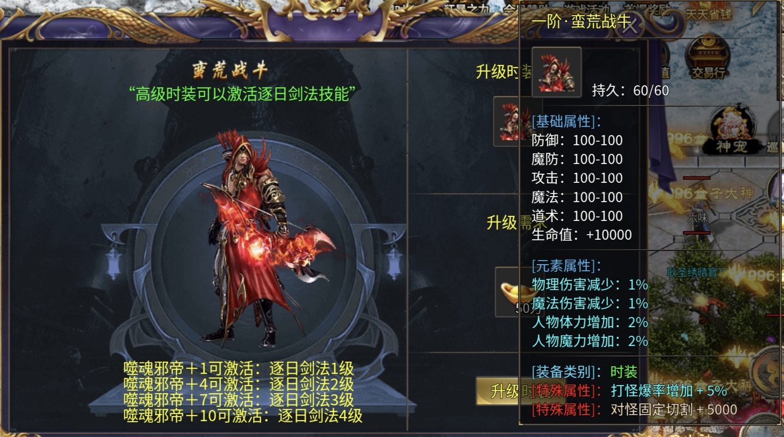 【影耀专属无限刀】开服4年，比我来996的时间都长 影耀专属无限刀 图片 6