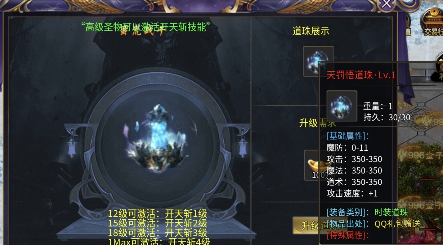 【影耀专属无限刀】开服4年，比我来996的时间都长 影耀专属无限刀 图片 7