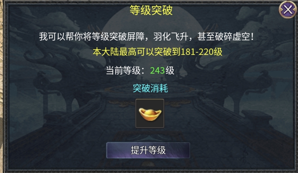【影耀专属无限刀】开服4年，比我来996的时间都长 影耀专属无限刀 图片 8