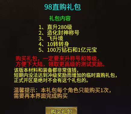 【影耀专属无限刀】开服4年，比我来996的时间都长 影耀专属无限刀 图片 9