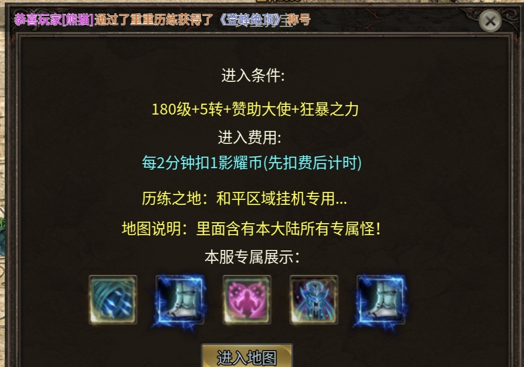 【影耀专属无限刀】开服4年，比我来996的时间都长 影耀专属无限刀 图片 10