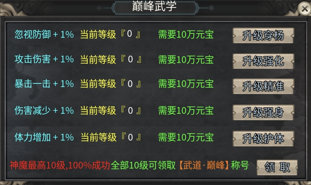 【影耀专属无限刀】开服4年，比我来996的时间都长 影耀专属无限刀 图片 12