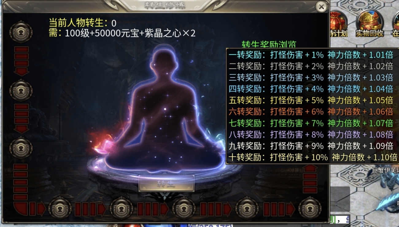 【影耀专属无限刀】开服4年，比我来996的时间都长 影耀专属无限刀 图片 13
