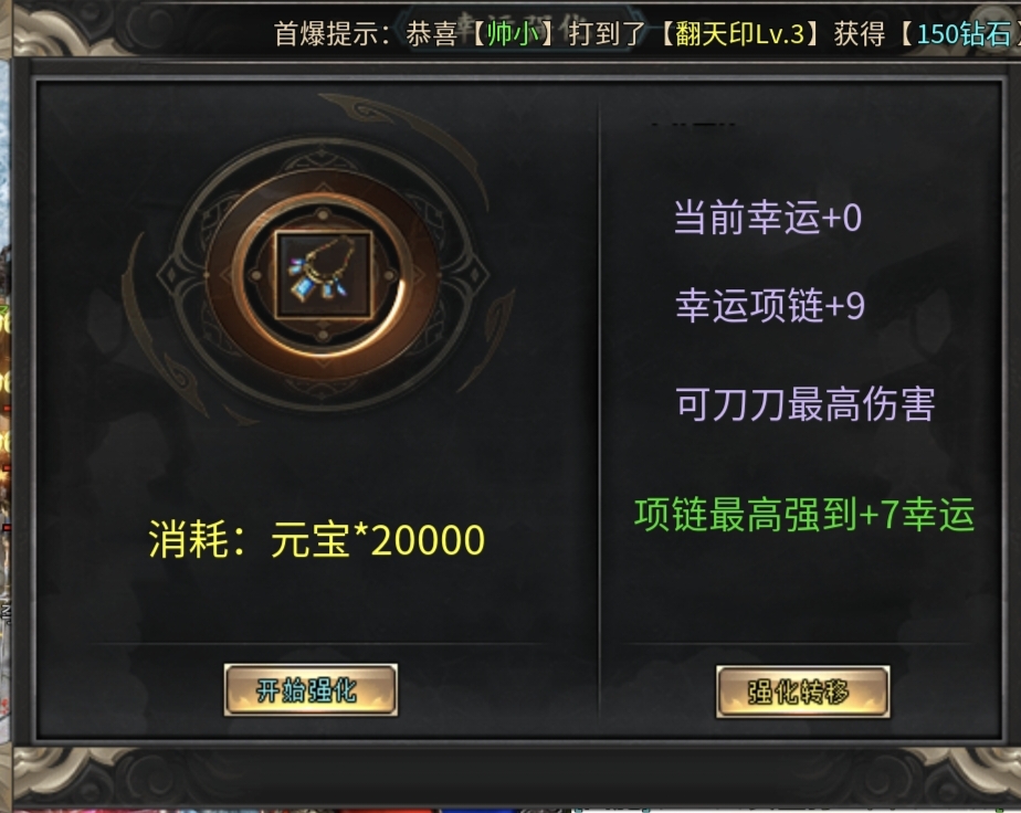 【影耀专属无限刀】开服4年，比我来996的时间都长 影耀专属无限刀 图片 14