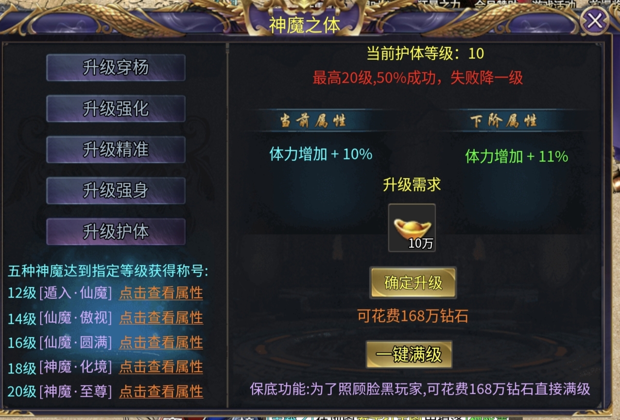 【影耀专属无限刀】开服4年，比我来996的时间都长 影耀专属无限刀 图片 16