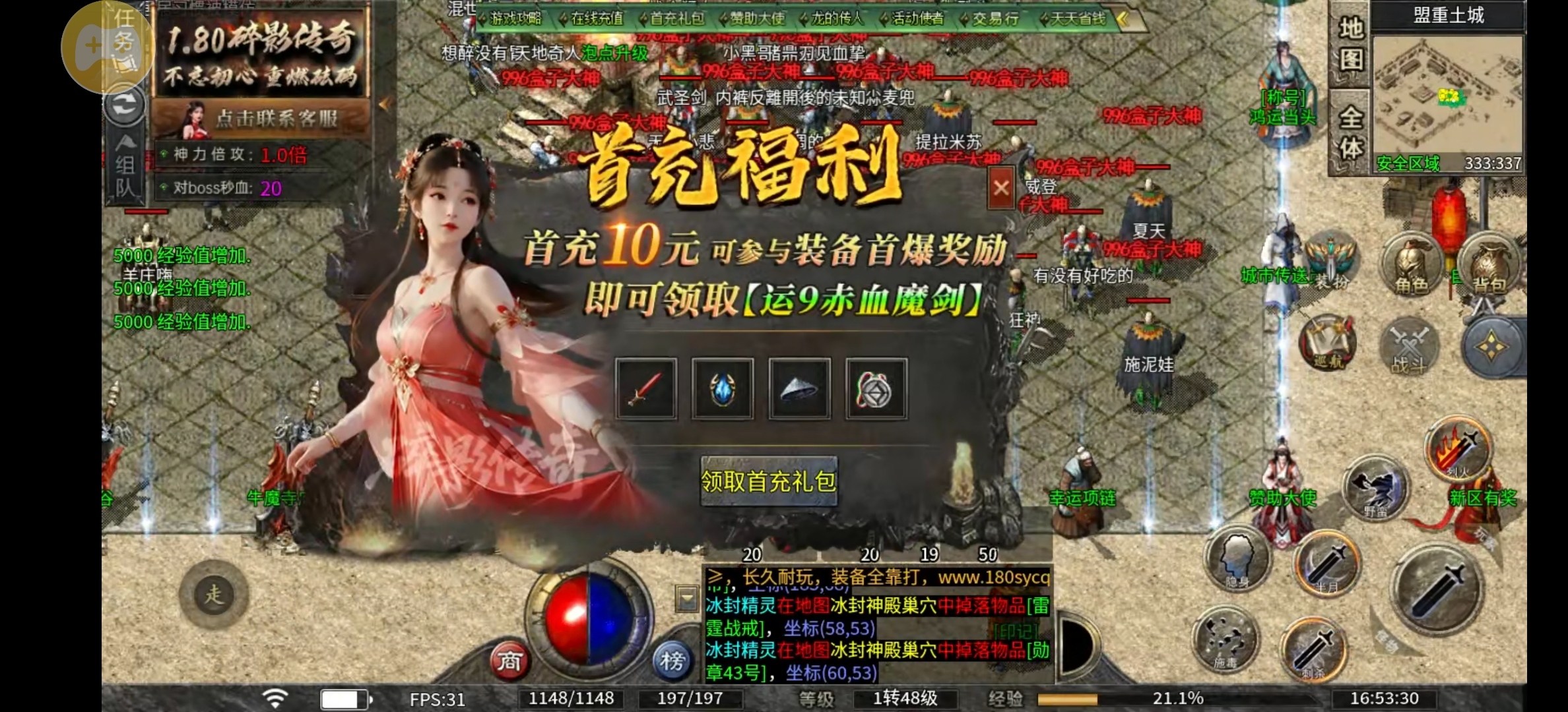【碎影百事通】最近碎影传奇更新了，那么更新之后怎么样？ 碎影传奇 图片 2