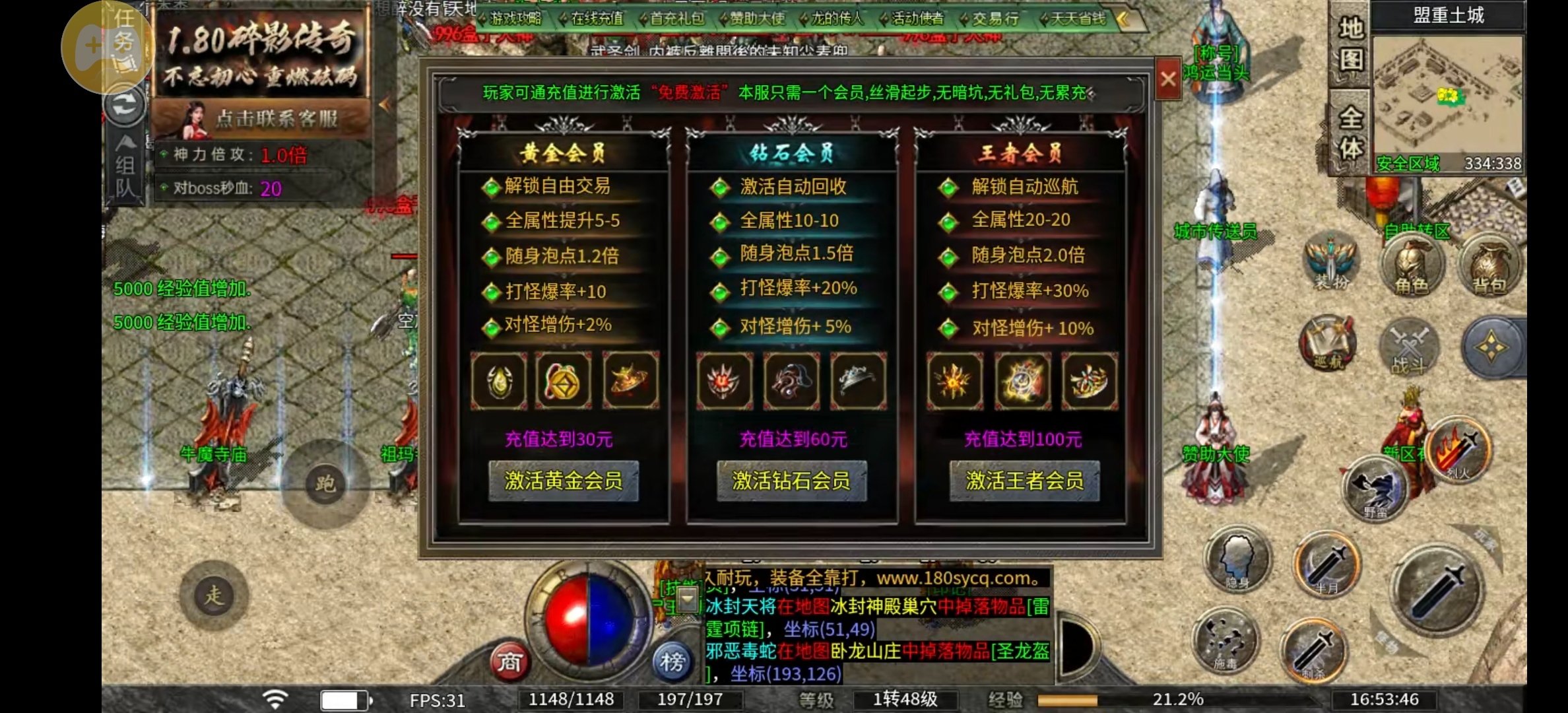 【碎影百事通】最近碎影传奇更新了，那么更新之后怎么样？ 碎影传奇 图片 3