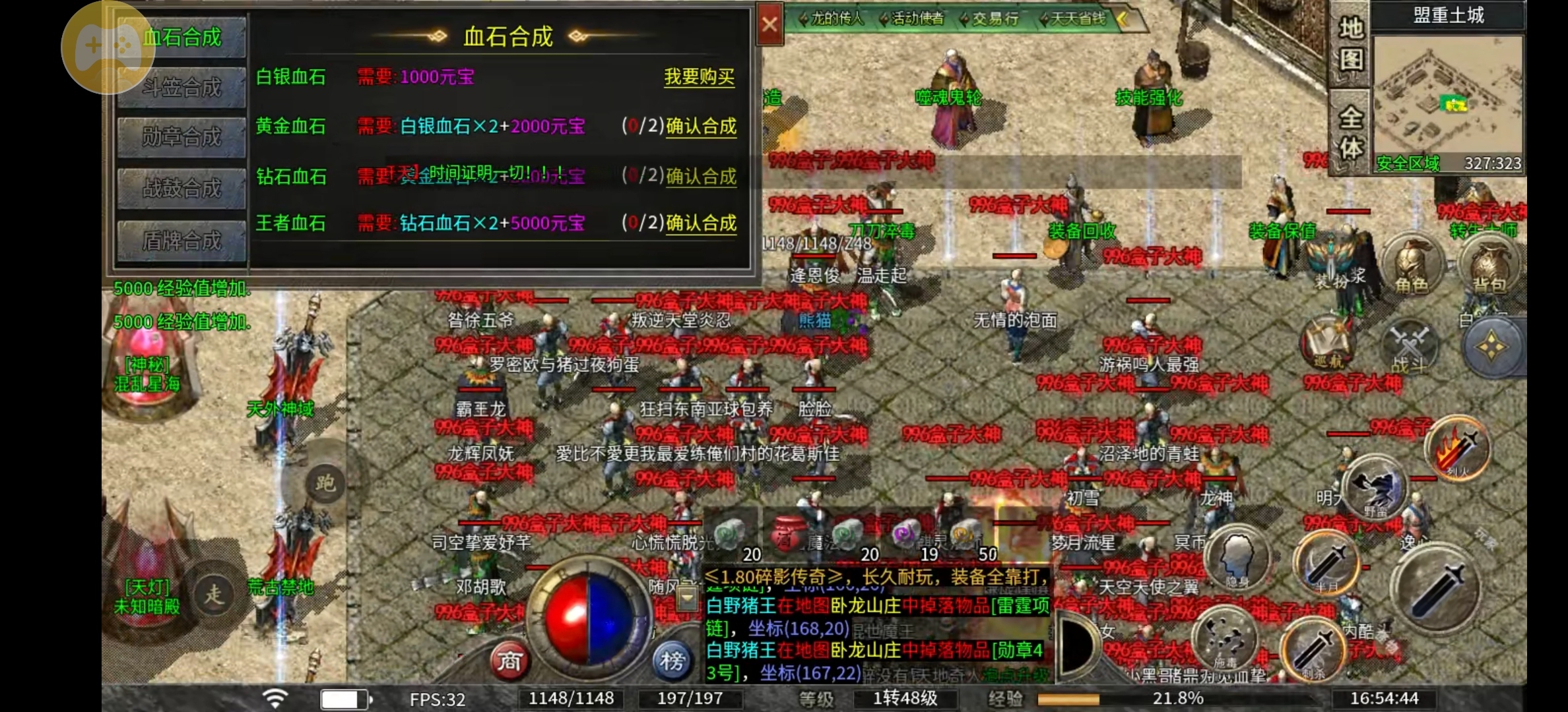 【碎影百事通】最近碎影传奇更新了，那么更新之后怎么样？ 碎影传奇 图片 6