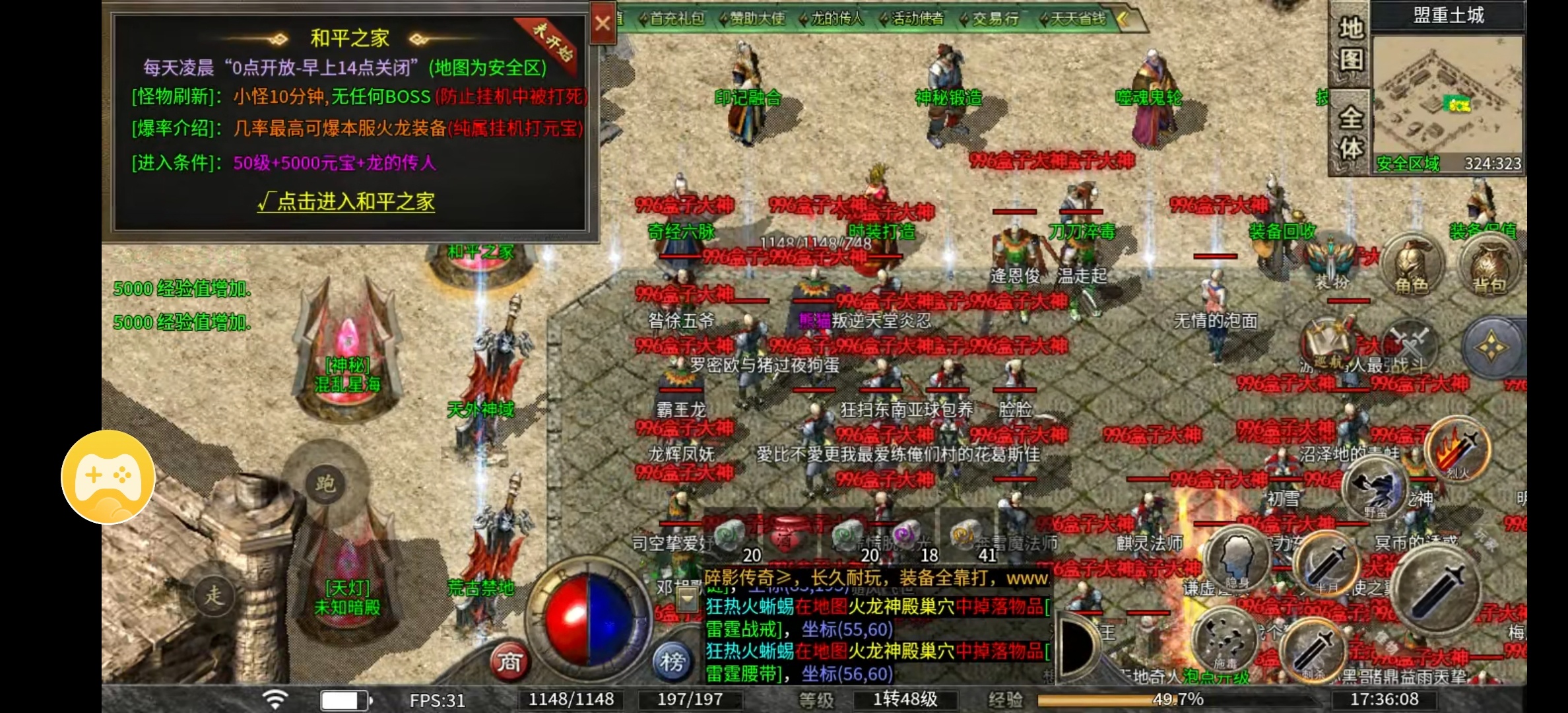 【碎影百事通】最近碎影传奇更新了，那么更新之后怎么样？ 碎影传奇 图片 10