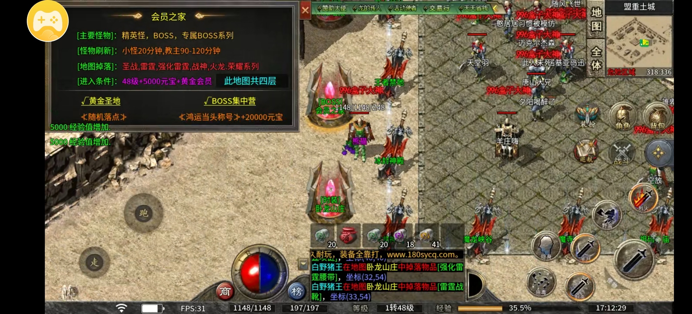 【碎影百事通】最近碎影传奇更新了，那么更新之后怎么样？ 碎影传奇 图片 13