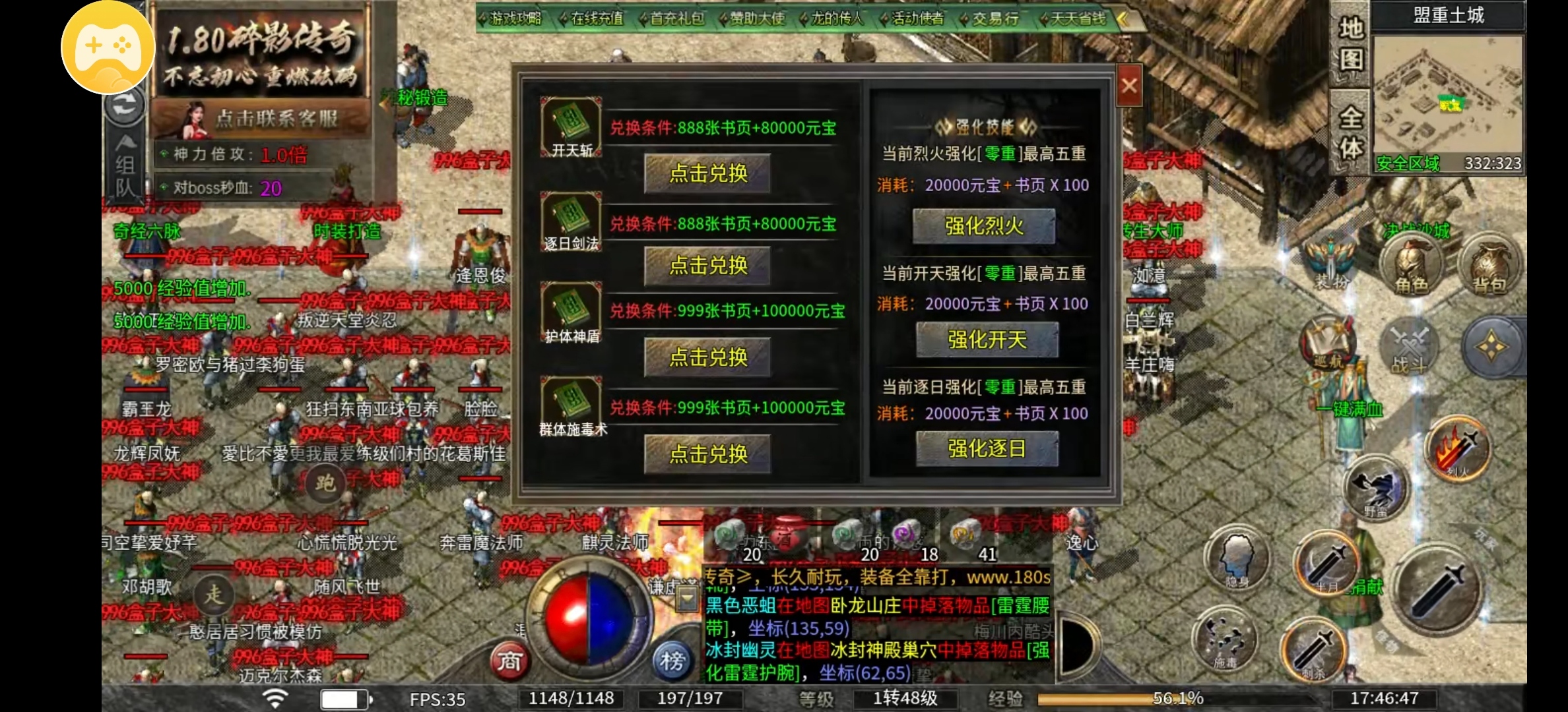 【碎影百事通】最近碎影传奇更新了，那么更新之后怎么样？ 碎影传奇 图片 15