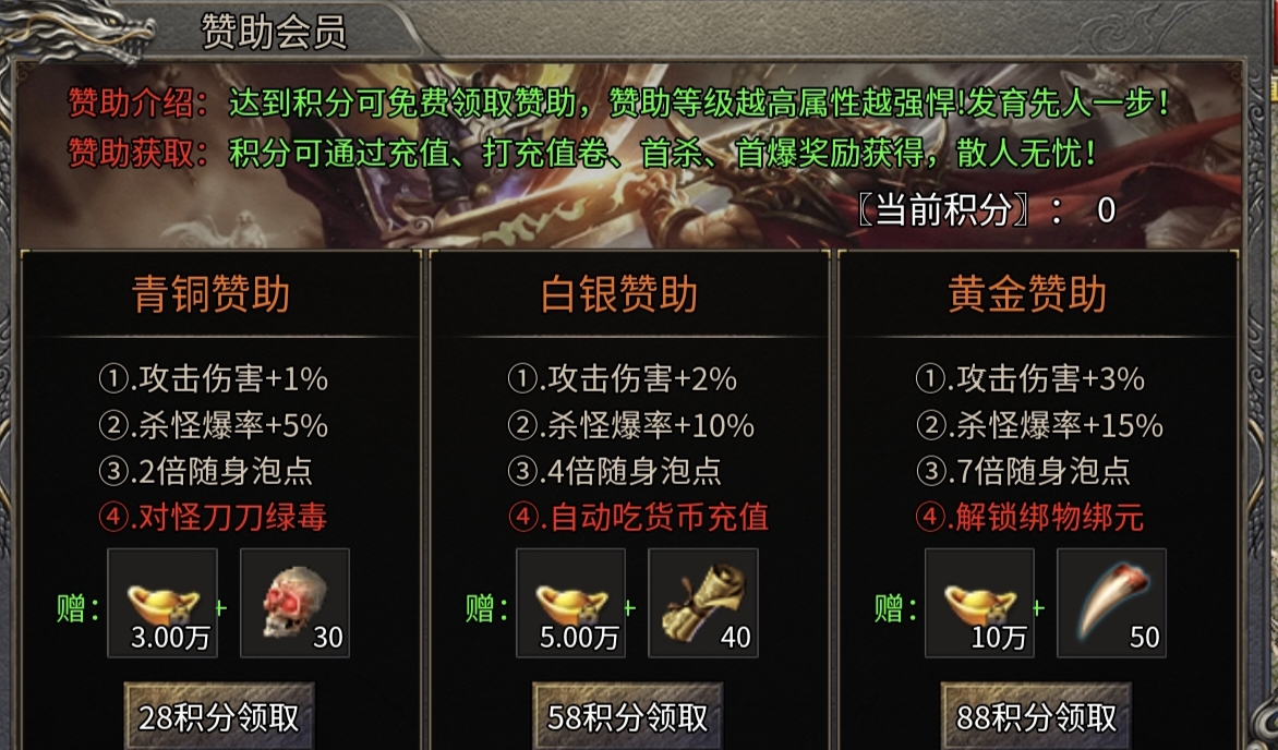全服只有三个人？二龙传奇低消攻略：在“无人区”当老大的爽感！ 二龙传奇 图片 2