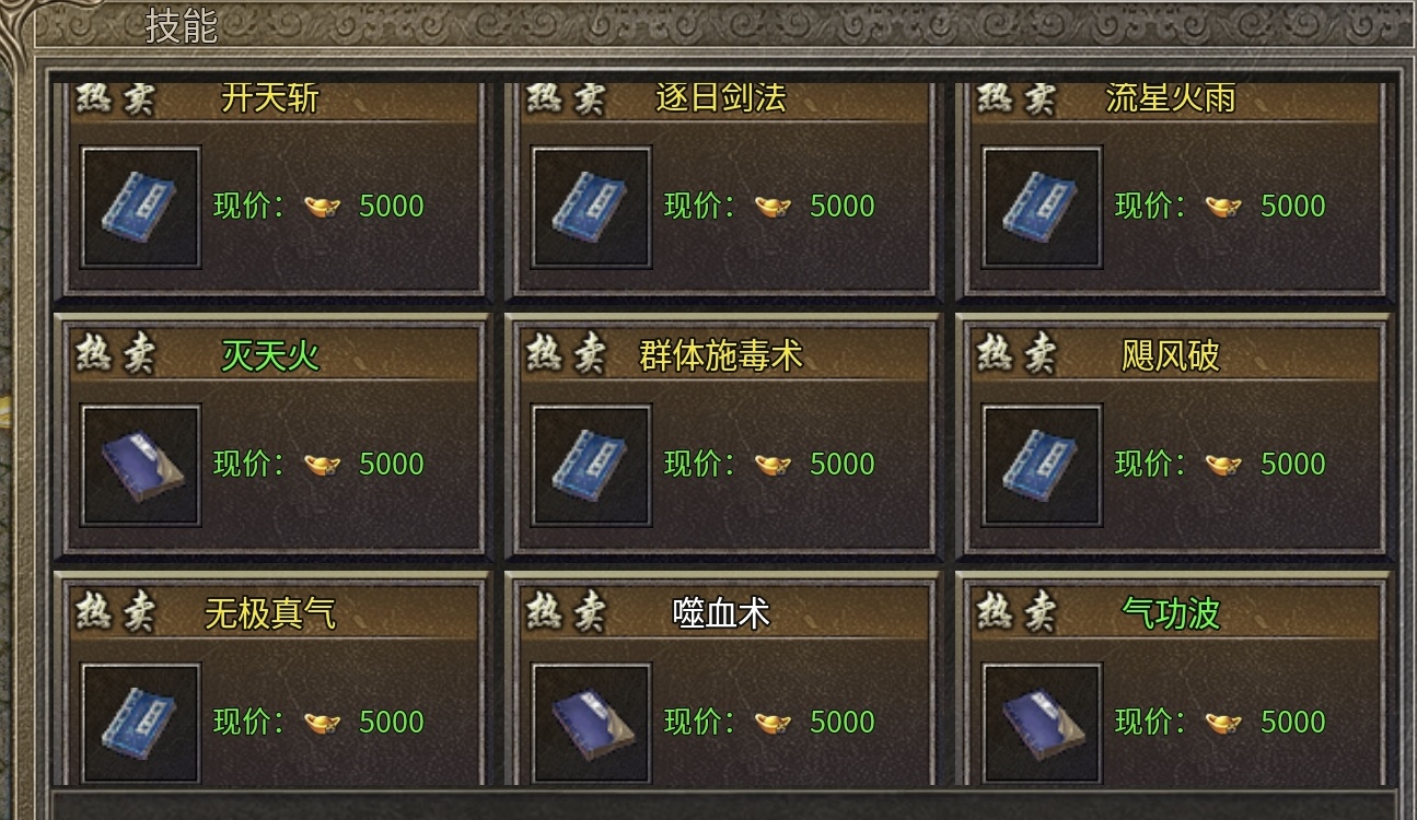 全服只有三个人？二龙传奇低消攻略：在“无人区”当老大的爽感！ 二龙传奇 图片 3