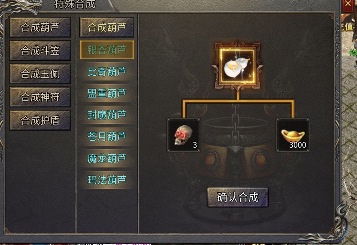 全服只有三个人？二龙传奇低消攻略：在“无人区”当老大的爽感！ 二龙传奇 图片 4