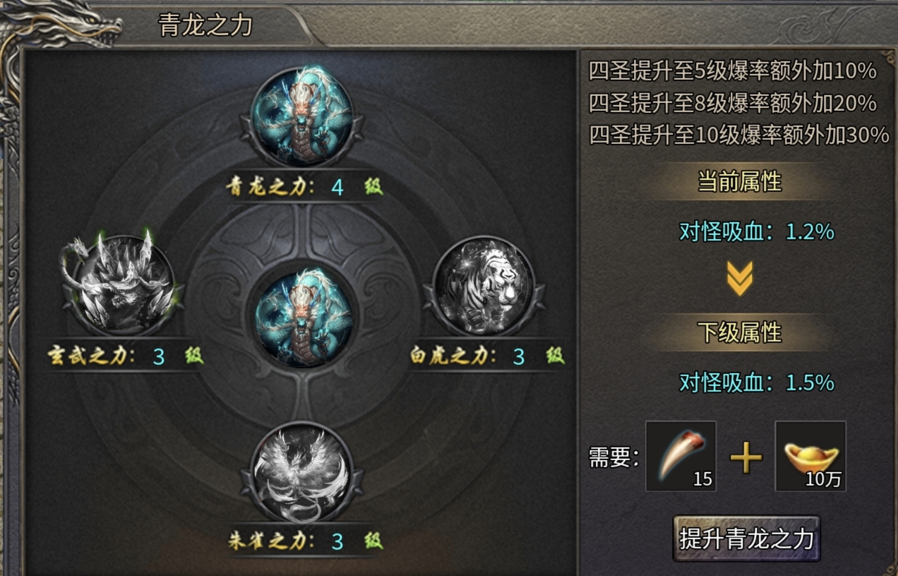 全服只有三个人？二龙传奇低消攻略：在“无人区”当老大的爽感！ 二龙传奇 图片 7