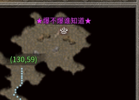 全服只有三个人？二龙传奇低消攻略：在“无人区”当老大的爽感！ 二龙传奇 图片 8