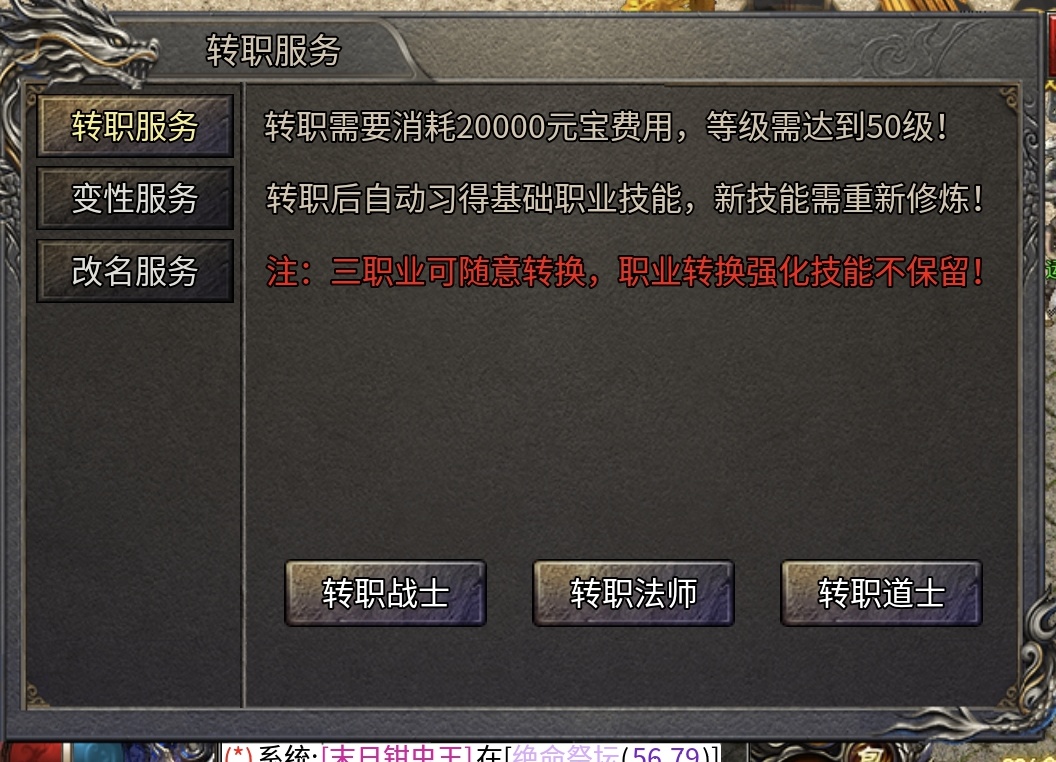 全服只有三个人？二龙传奇低消攻略：在“无人区”当老大的爽感！ 二龙传奇 图片 11