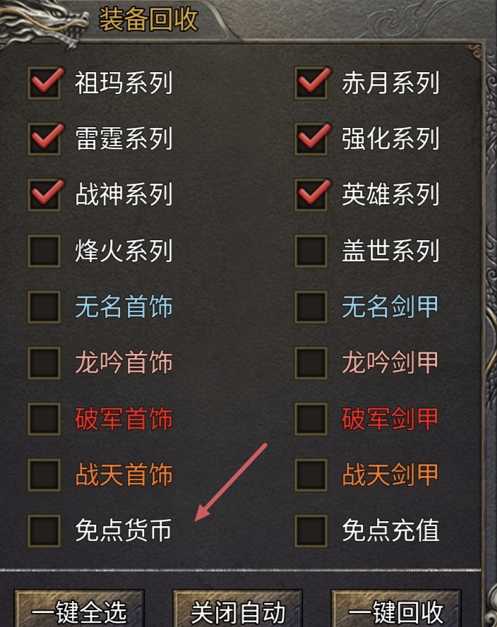 全服只有三个人？二龙传奇低消攻略：在“无人区”当老大的爽感！ 二龙传奇 图片 13