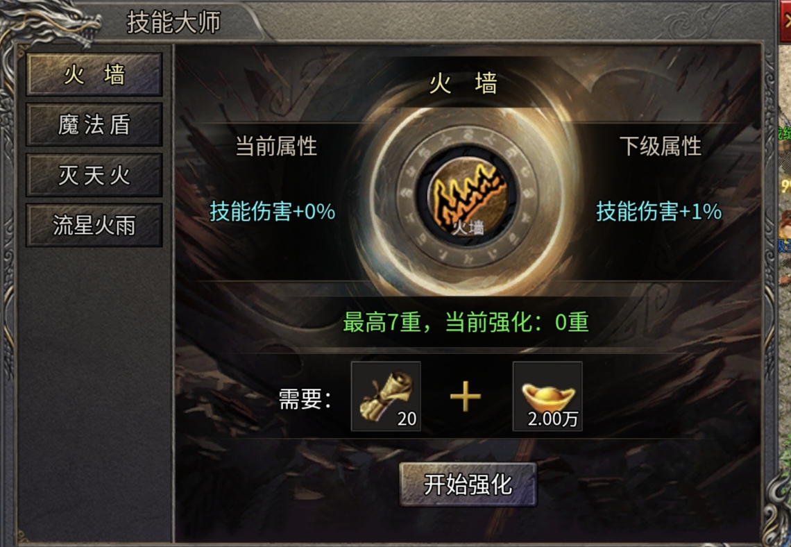 全服只有三个人？二龙传奇低消攻略：在“无人区”当老大的爽感！ 二龙传奇 图片 15