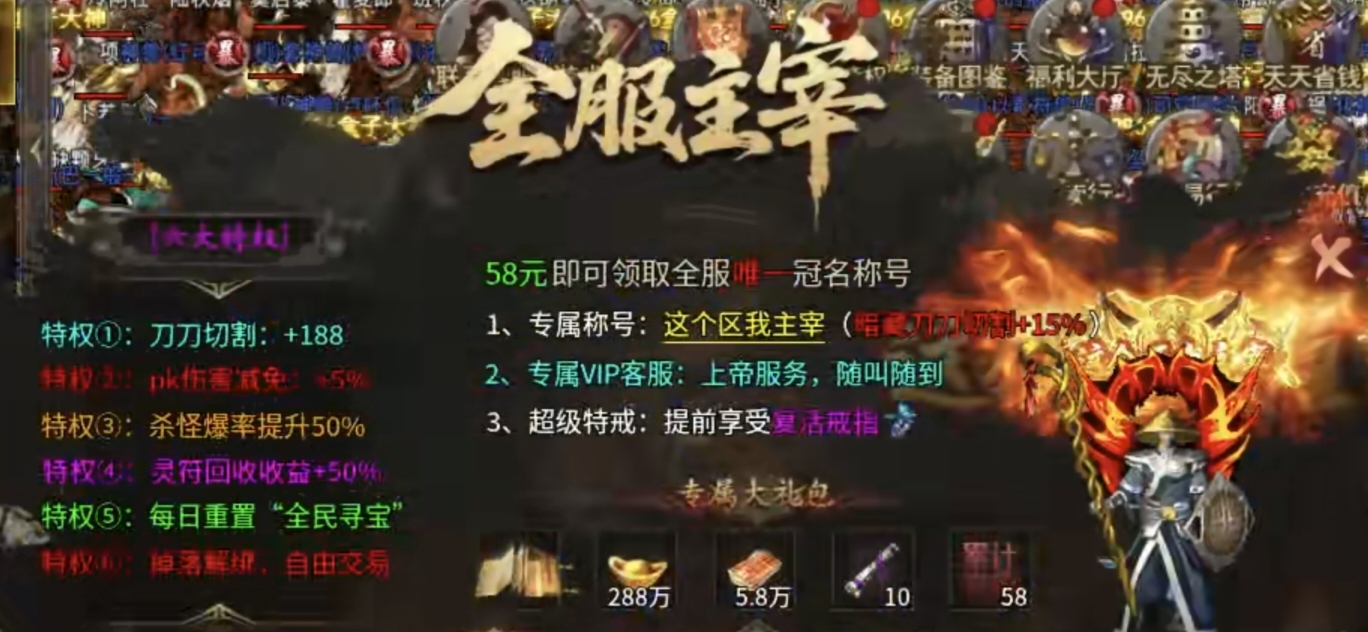 圆梦攻速三职业，每天攒累充，争取变成【我的养老服】！ 圆梦攻速三职业 图片 3