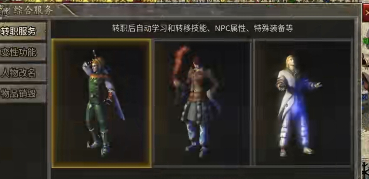 圆梦攻速三职业，每天攒累充，争取变成【我的养老服】！ 圆梦攻速三职业 图片 6