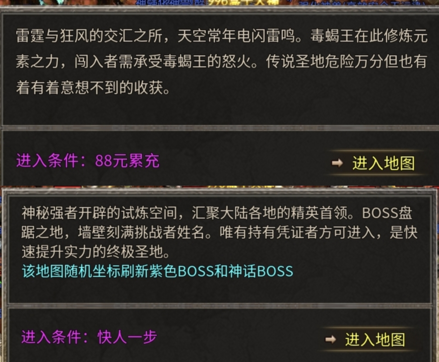圆梦攻速三职业，每天攒累充，争取变成【我的养老服】！ 圆梦攻速三职业 图片 7