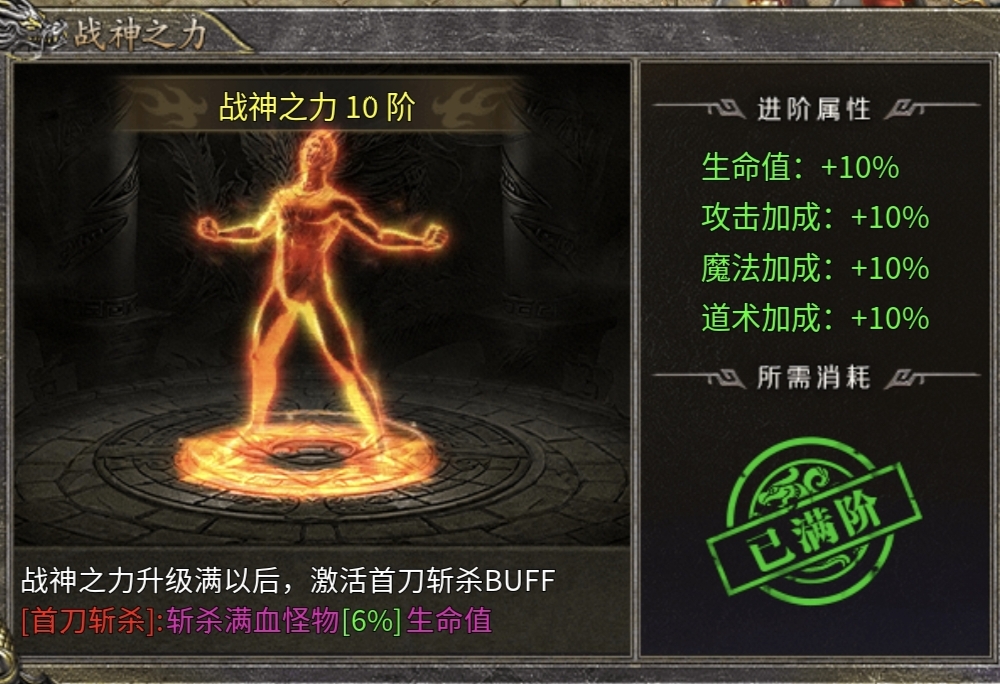 圆梦攻速三职业，每天攒累充，争取变成【我的养老服】！ 圆梦攻速三职业 图片 10