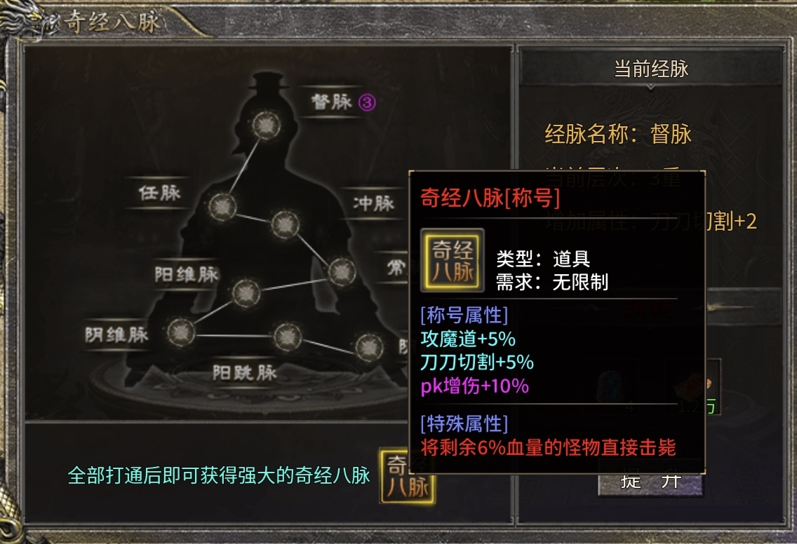 圆梦攻速三职业，每天攒累充，争取变成【我的养老服】！ 圆梦攻速三职业 图片 12
