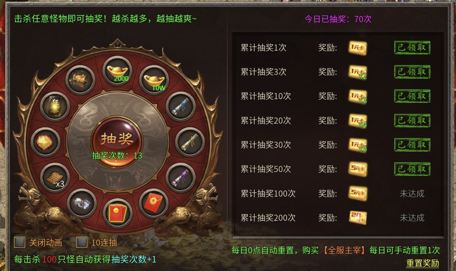 圆梦攻速三职业，每天攒累充，争取变成【我的养老服】！ 圆梦攻速三职业 图片 14