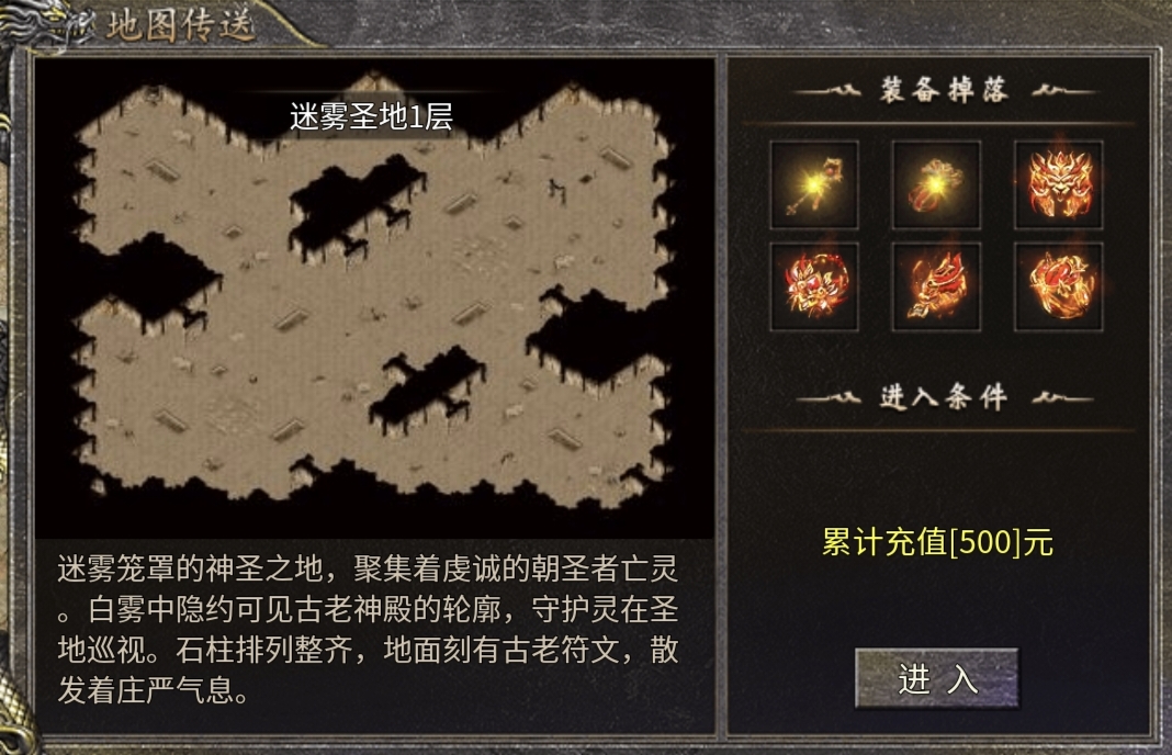 圆梦攻速三职业，每天攒累充，争取变成【我的养老服】！ 圆梦攻速三职业 图片 17