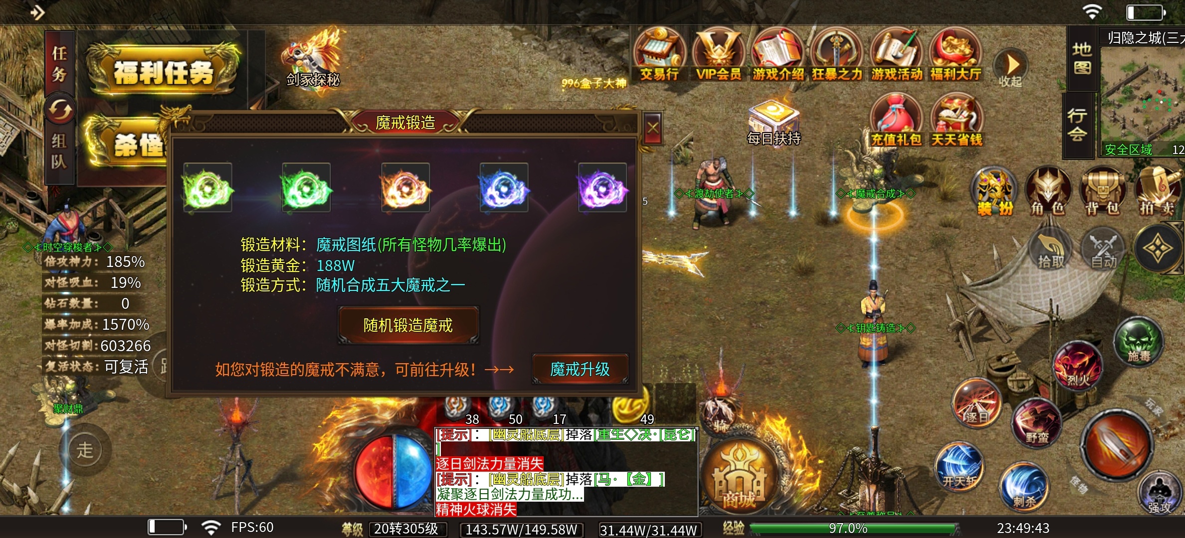 【清云极速神器】新服排行榜17的超变无限刀，是不是你的菜？ 清云极速神器 图片 19