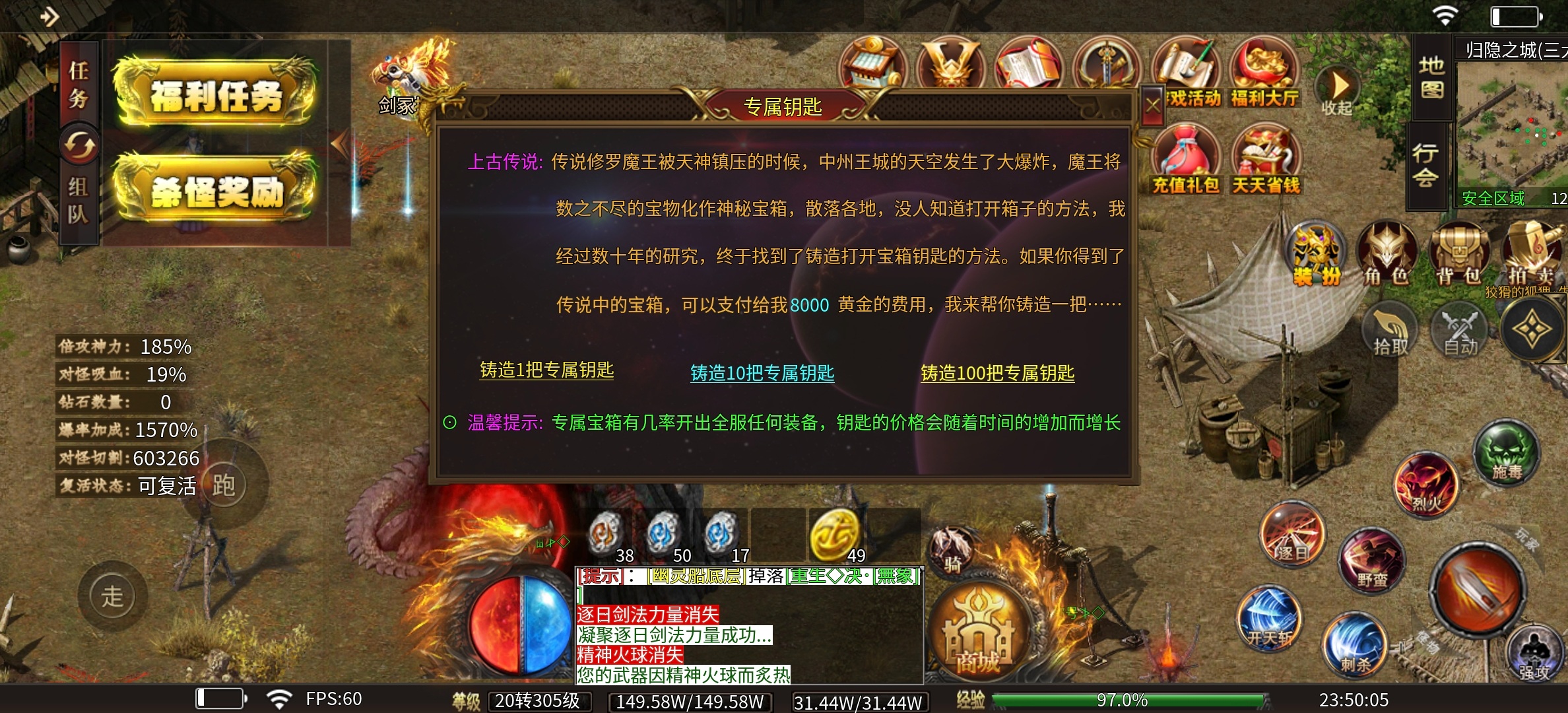 【清云极速神器】新服排行榜17的超变无限刀，是不是你的菜？ 清云极速神器 图片 21