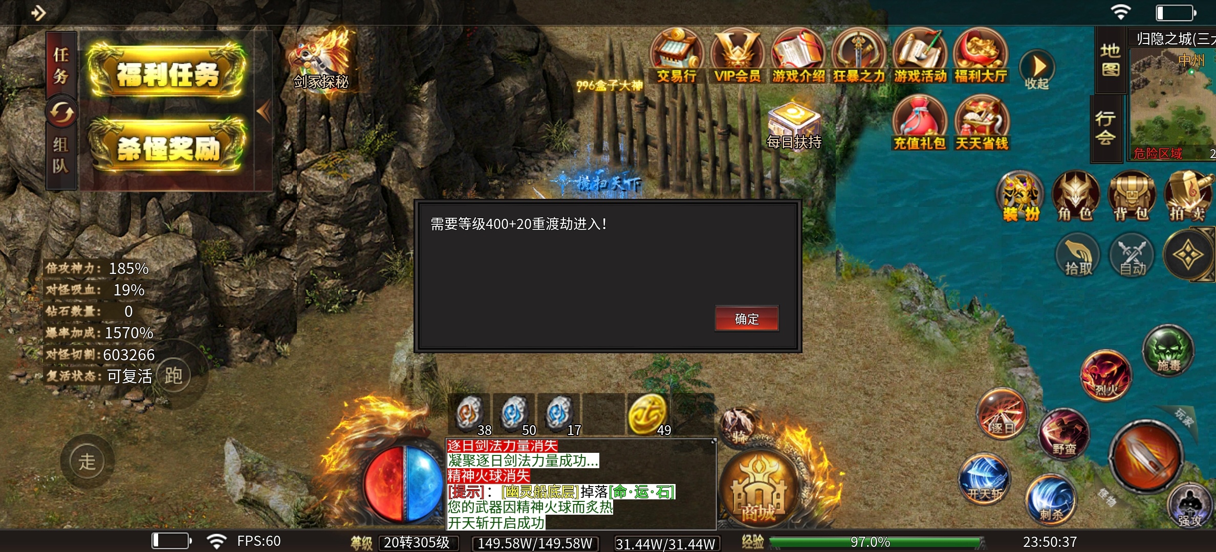 【清云极速神器】新服排行榜17的超变无限刀，是不是你的菜？ 清云极速神器 图片 22