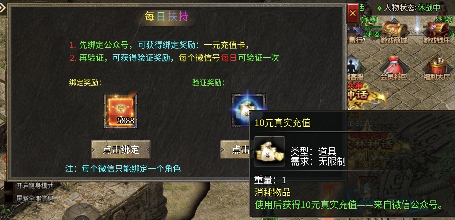 【清云超变无限刀】能用充值卷的鬼服无限刀！ 清云超变无限刀速 图片 2
