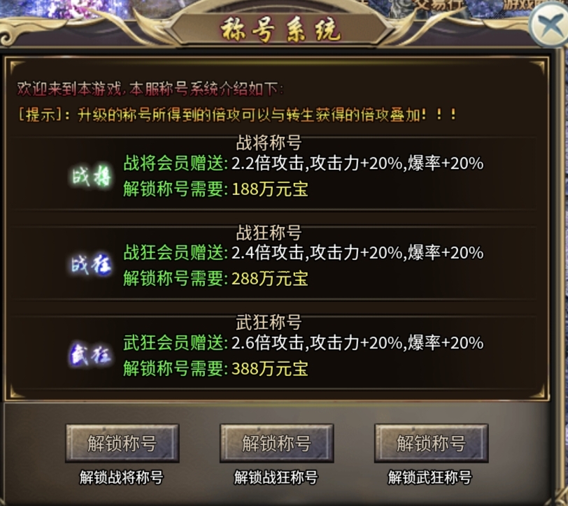 【清云超变无限刀】能用充值卷的鬼服无限刀！ 清云超变无限刀速 图片 7