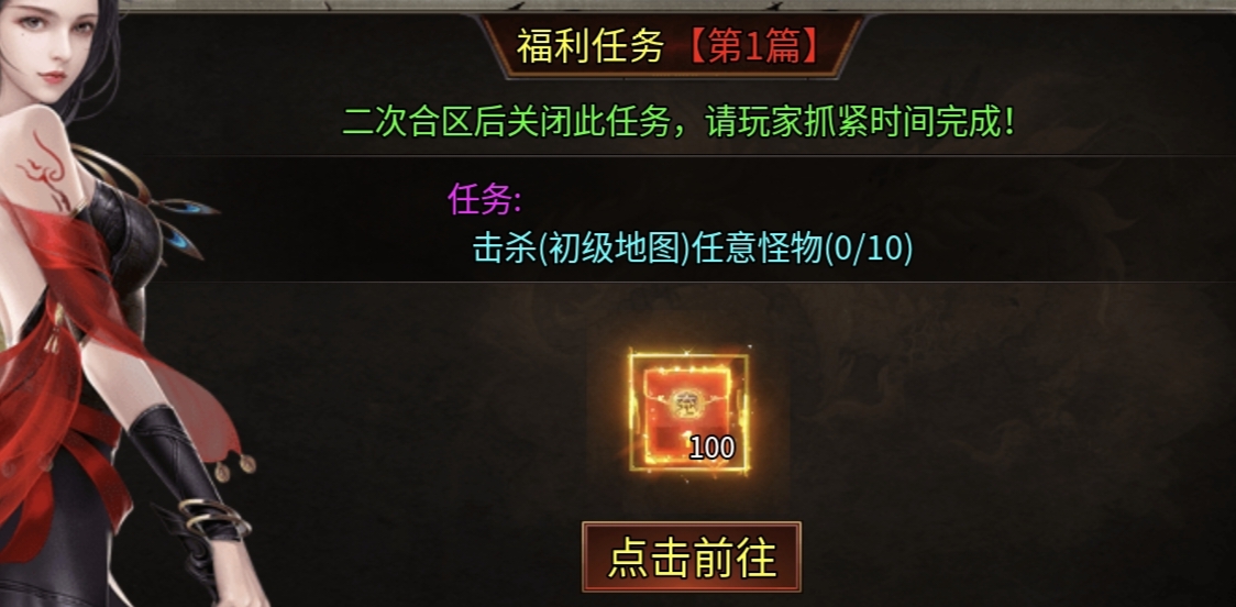 【清云超变无限刀】能用充值卷的鬼服无限刀！ 清云超变无限刀速 图片 5