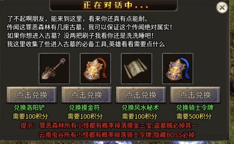 【清云超变无限刀】能用充值卷的鬼服无限刀！ 清云超变无限刀速 图片 8