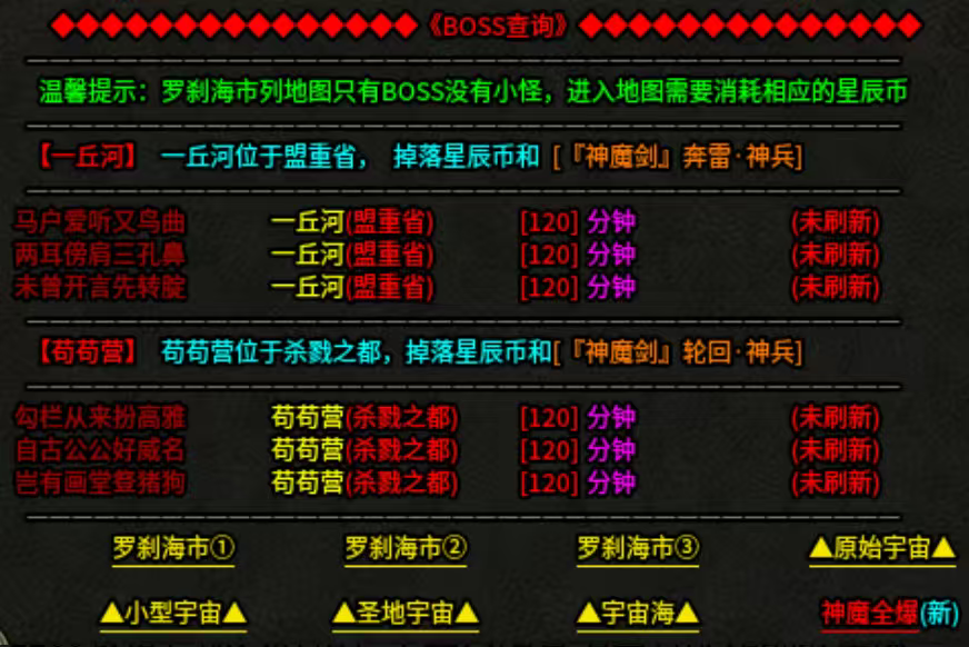 【清云超变无限刀】能用充值卷的鬼服无限刀！ 清云超变无限刀速 图片 11