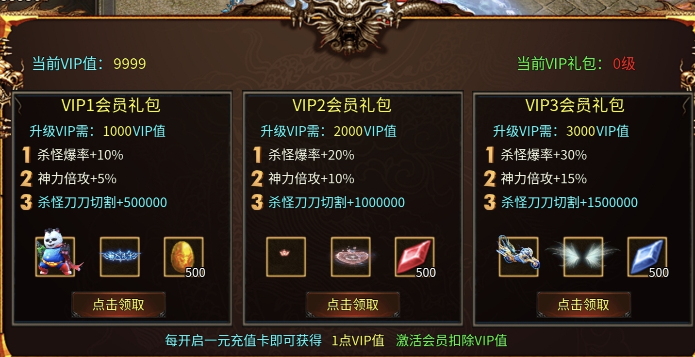 【清云超变无限刀】能用充值卷的鬼服无限刀！ 清云超变无限刀速 图片 16