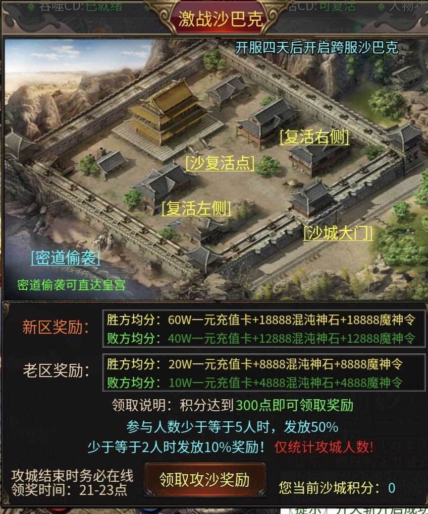 【清云超变无限刀】能用充值卷的鬼服无限刀！ 清云超变无限刀速 图片 17