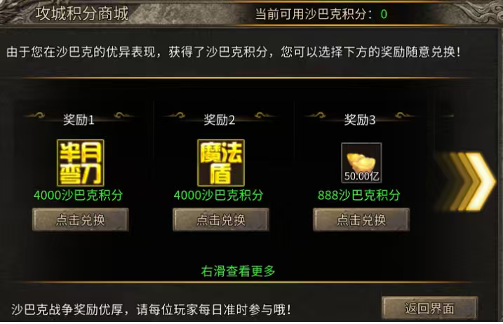 【清云超变无限刀】能用充值卷的鬼服无限刀！ 清云超变无限刀速 图片 18