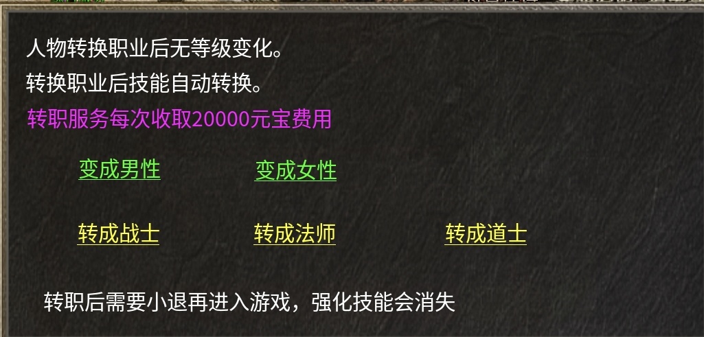 【战月176攻速神器】小小鬼服前期法道纵横,后期战士称王! 战月176攻速神器 图片 2